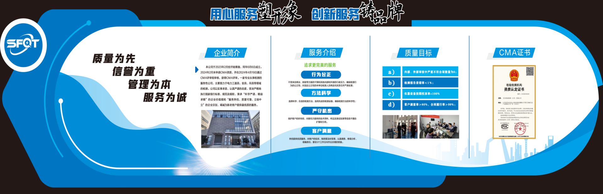 蘇州急性經口檢測、蘇州急性經皮測試、蘇州急性經靜脈檢測、急性吸入毒性試驗